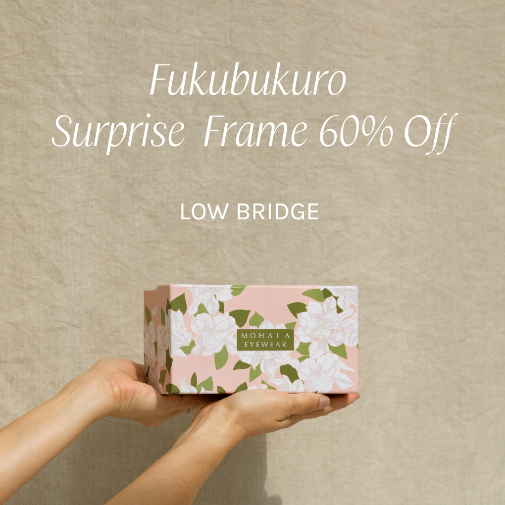 Fukubukuro Low Bridge Polarized Sunglasses